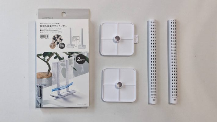 ニトリの「吸湿脱臭エコドライヤー」（税込699円）