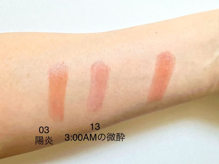 「03 陽炎」＋「13 3:00AMの微酔」