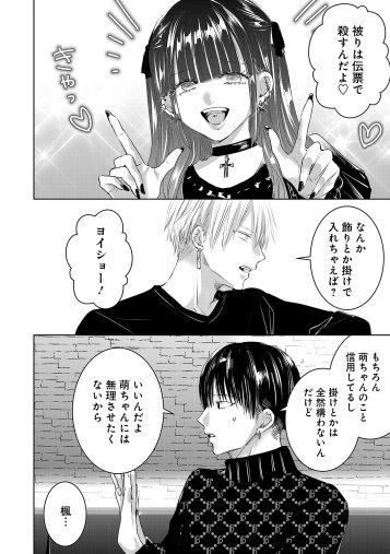 SNSでマネる人も多くいた・ゆあてゃ