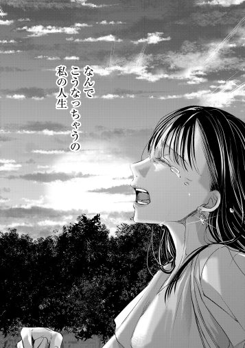 父親の死を機にソープランドを辞めて地元に戻った・江美