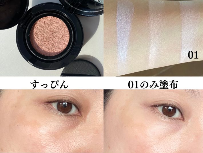 ケイトクッション