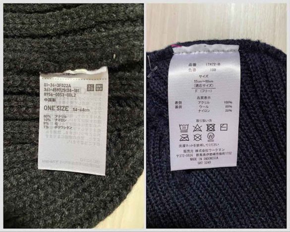 ユニクロとワークマン