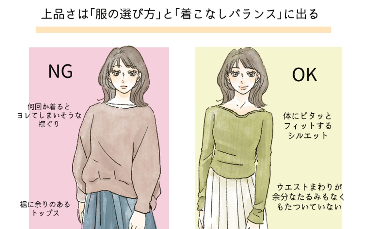 安 そう ショップ な 服