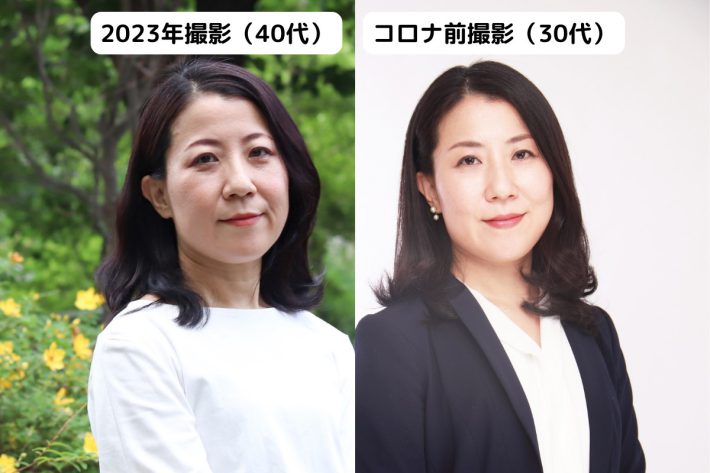 アラフォー女性の「数年」の違い