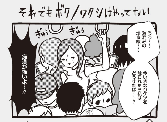 アラサーちゃん名作集