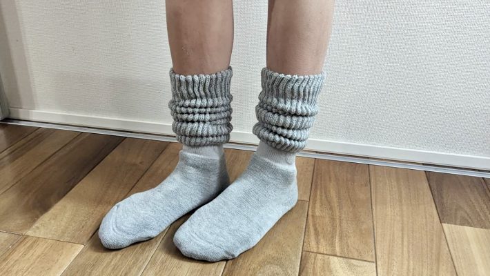 くしゅっとさせて履いてもかわいい