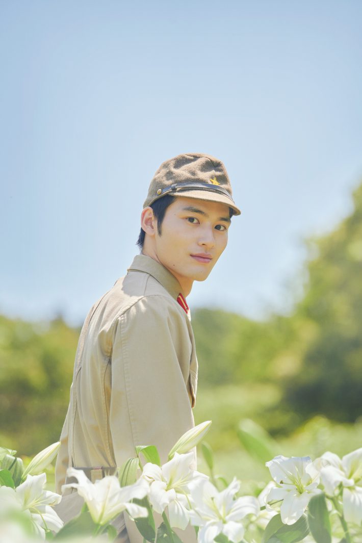 『あの花が咲く丘で、君とまた出会えたら。』水上恒司さん