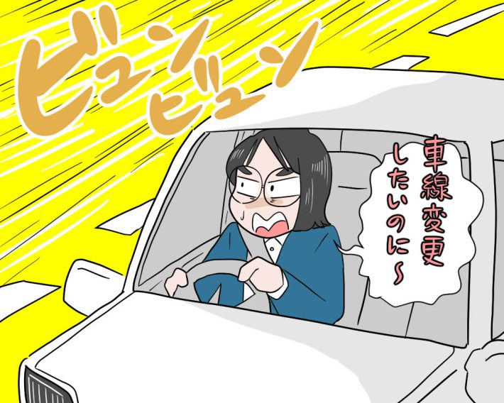 社用車の運転