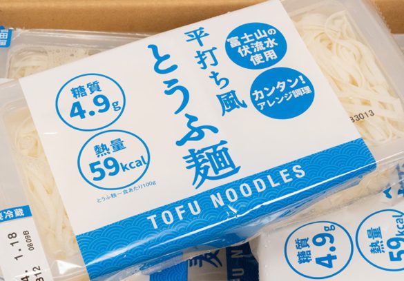 コストコダイエット