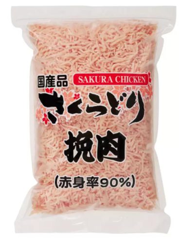 コストコダイエットレシピ