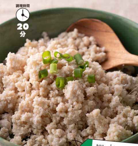 コストコダイエットレシピ