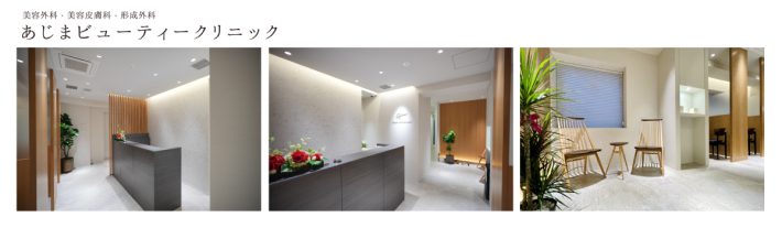 安嶋　康治先生