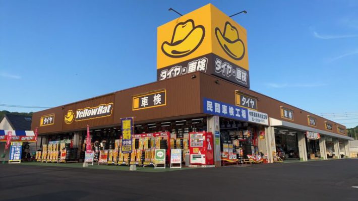 イエローハット店舗