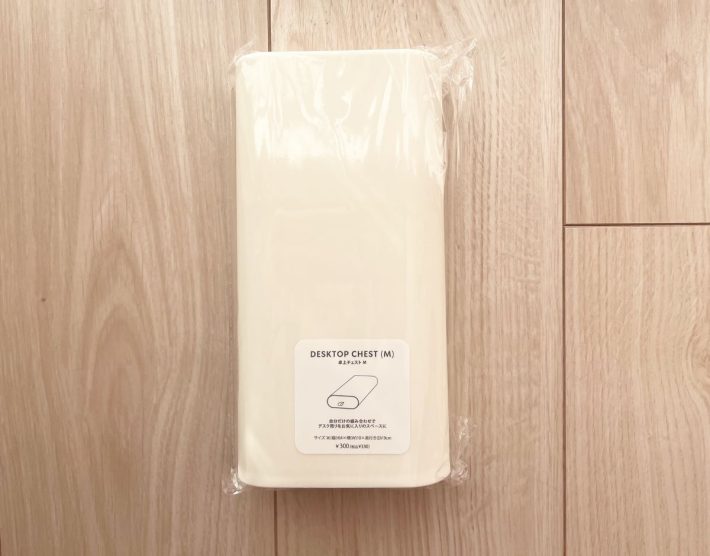 3coinsの「卓上チェスト」