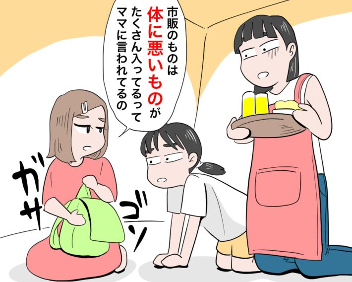 子どもの手土産