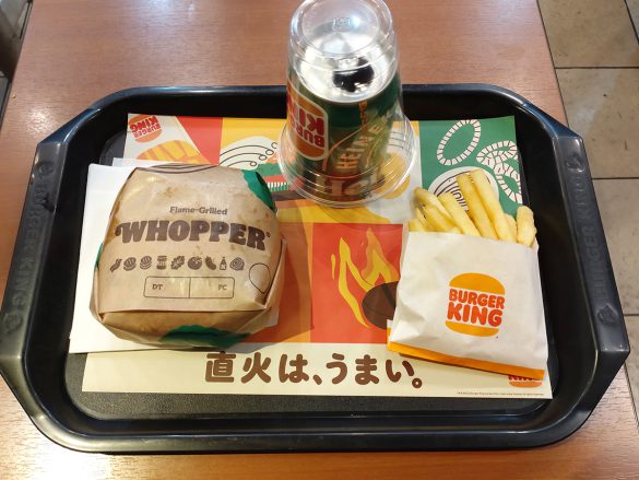 ワッパーセットを注文