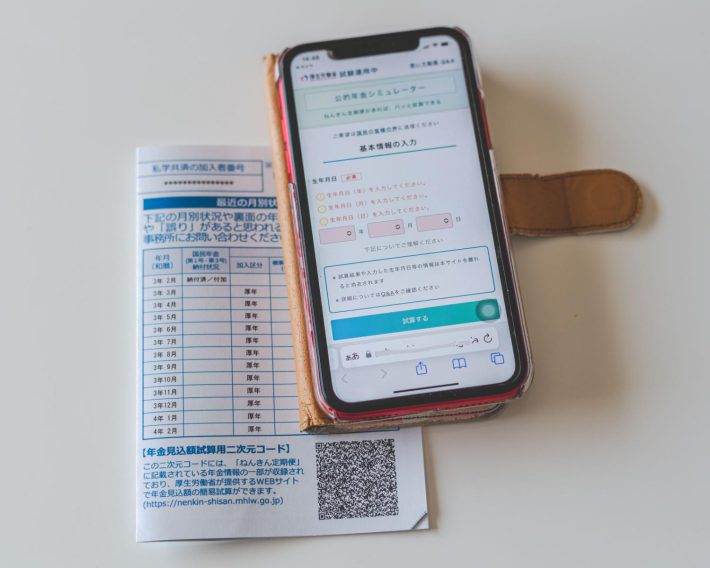 54歳おひとりさま。古い団地で見つけた私らしい暮らし