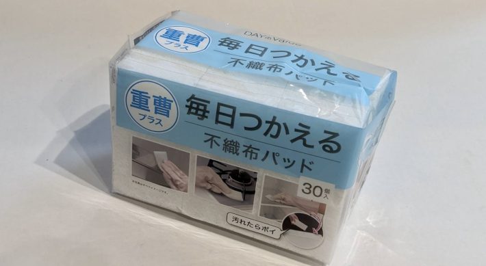 ニトリ「毎日つかえる重曹パッド 30個入り」
