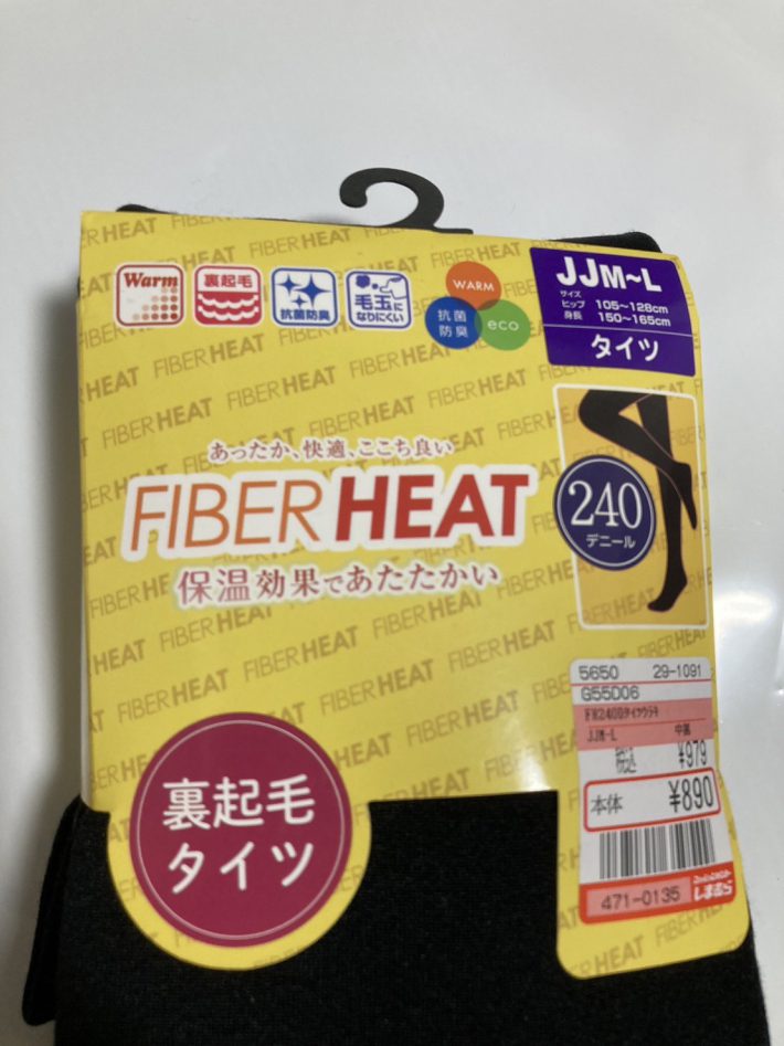 ぽっちゃり女性の婚活