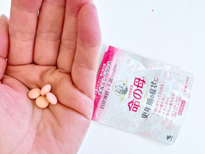 「命の母A」のパウチ