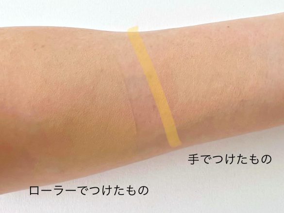 ローラーと手で塗布したファンデの比較
