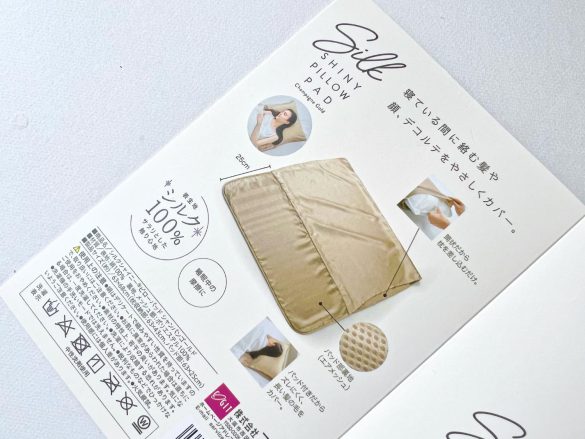 洗濯表示は必ずチェックを