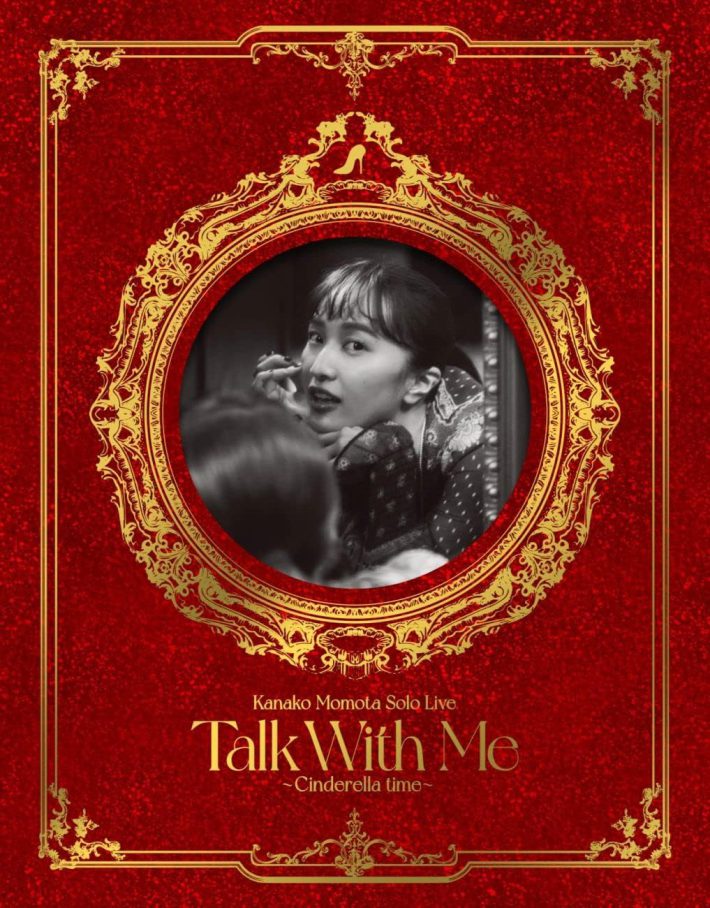 『百田夏菜子ソロコンサート Talk With Me ~シンデレラタイム~ LIVE Blu-ray』キングレコード