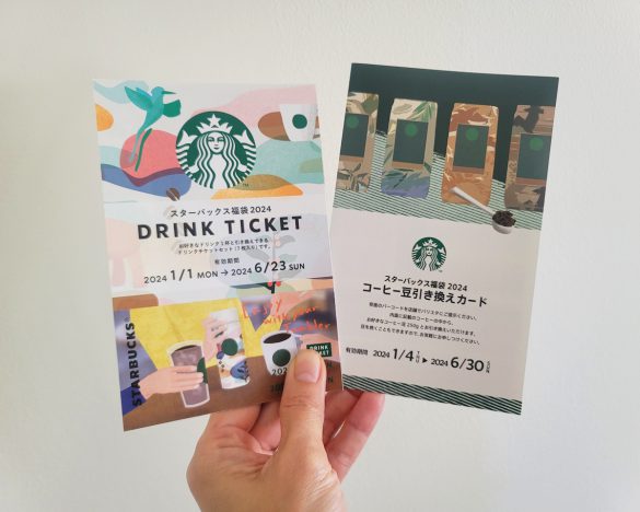 ドリンクチケットとコーヒー豆引き換えカード