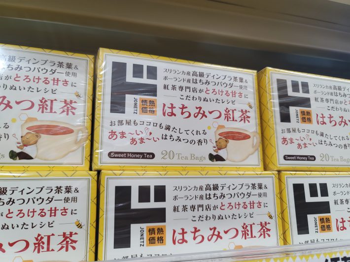情熱価格 はちみつ紅茶（647円）
