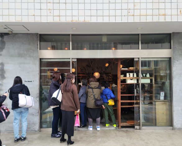 「アイムドーナツ？（I’m donut ?）」