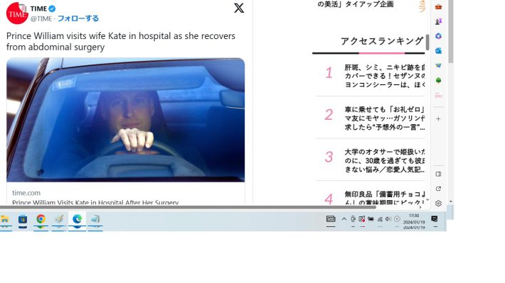 自分で運転して病院に向かうウィリアム皇太子