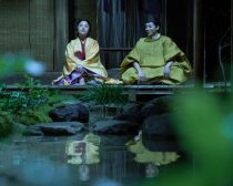 『光る君へ』（C）NHK