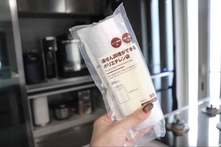 無印良品「湯せん調理ができるポリエチレン袋」税込99円