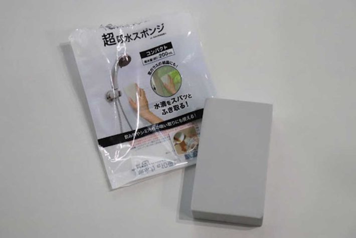 超吸水スポンジ