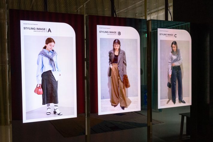 ZOZO独自のAIがセレクトしたコーデ