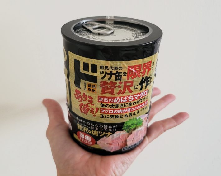 情熱価格　贅沢な塊ツナ 3缶パック（862円）