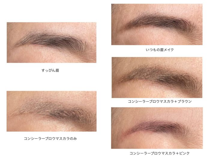 さっと馴染ませるだけでもこなれ感が出る