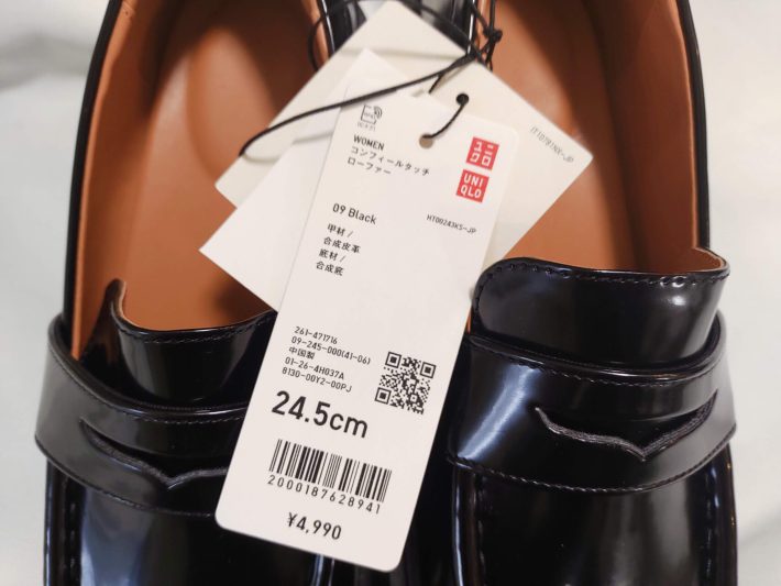 ユニクロ「コンフィールタッチローファー」