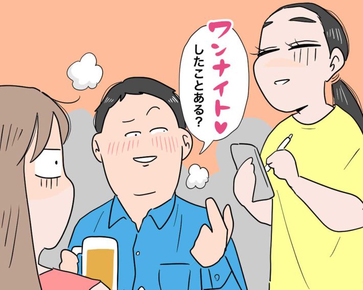 おじさん