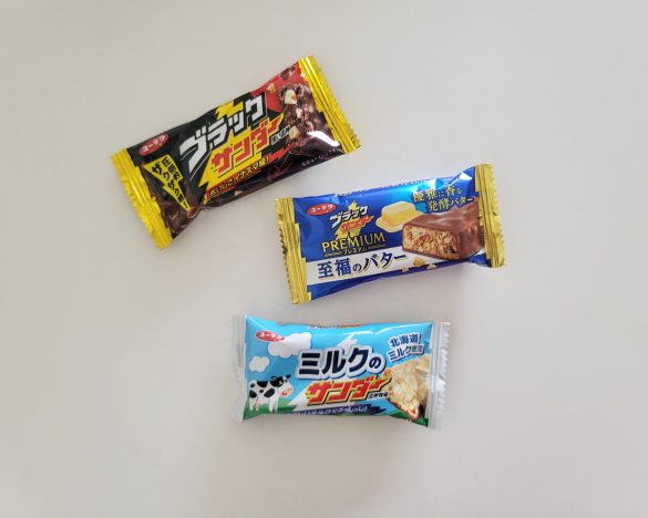 息子は自分が好きなブラックサンダーを私のカバンに入れてくれます