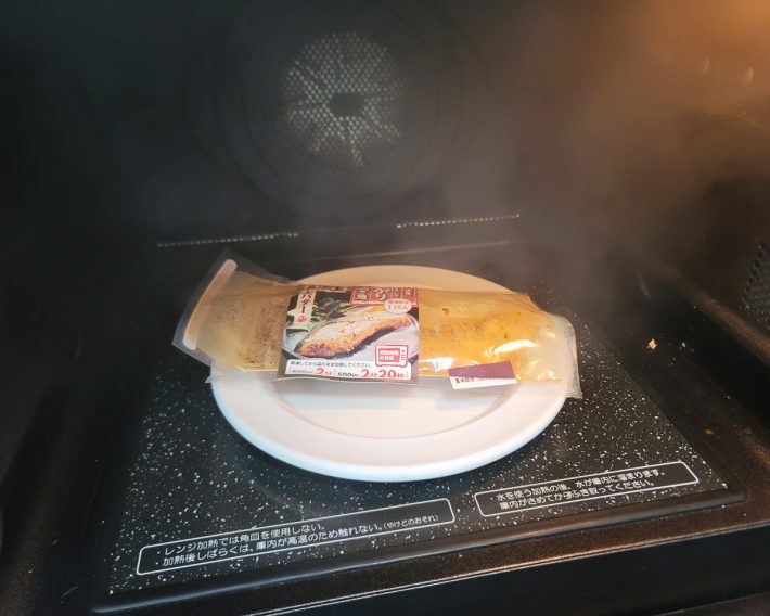 魚料理がカンタンに食べられるようにと続々登場しているレンチン魚商品