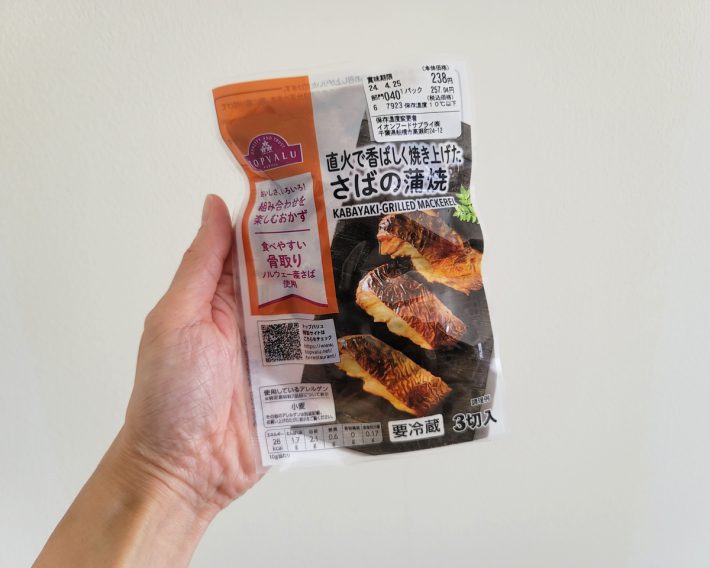直火で焼いた状態のさばをレトルト商品にしたタイプ