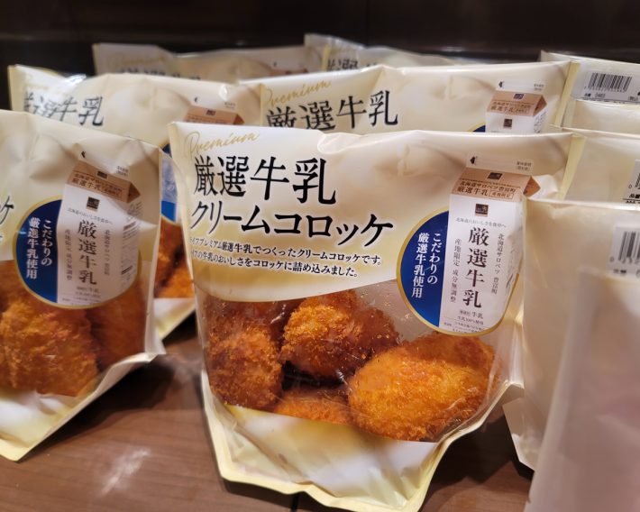 スーパーのコロッケ