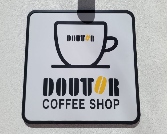 全国1063店舗を展開するドトールコーヒーショップ