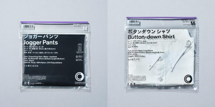 ファミマコンビニエンスウェア