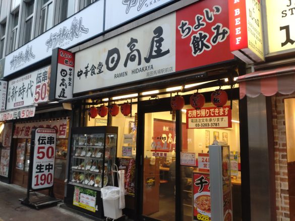 絶好調「日高屋」に大きな変革。“ラーメン以外の新メニュー”が熱い！まず頼むべき300円おつまみは « 女子SPA！