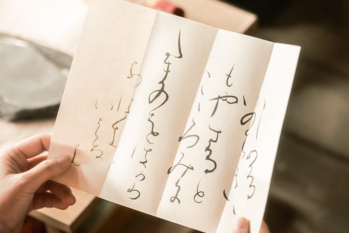 『光る君へ』10話（C）NHK