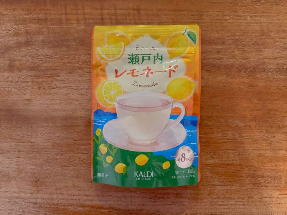 「瀬戸内レモネード」