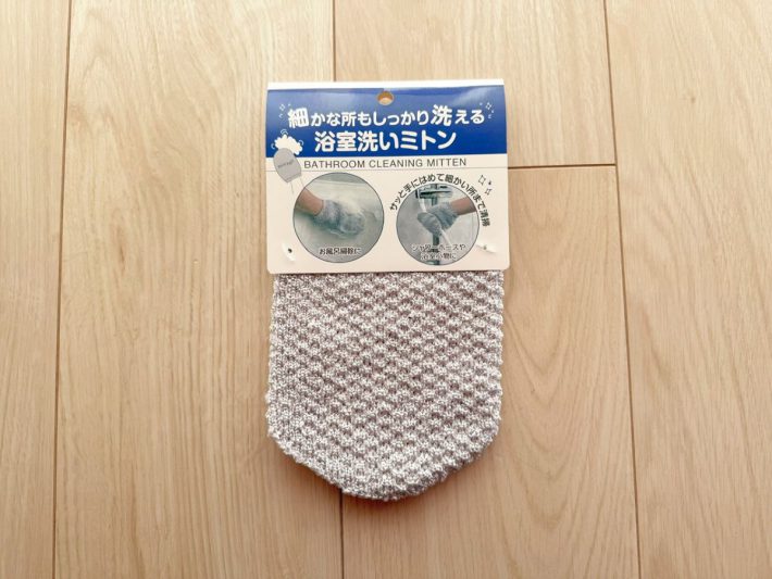 浴室洗いミトン