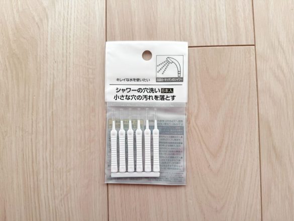 シャワーの穴洗い
